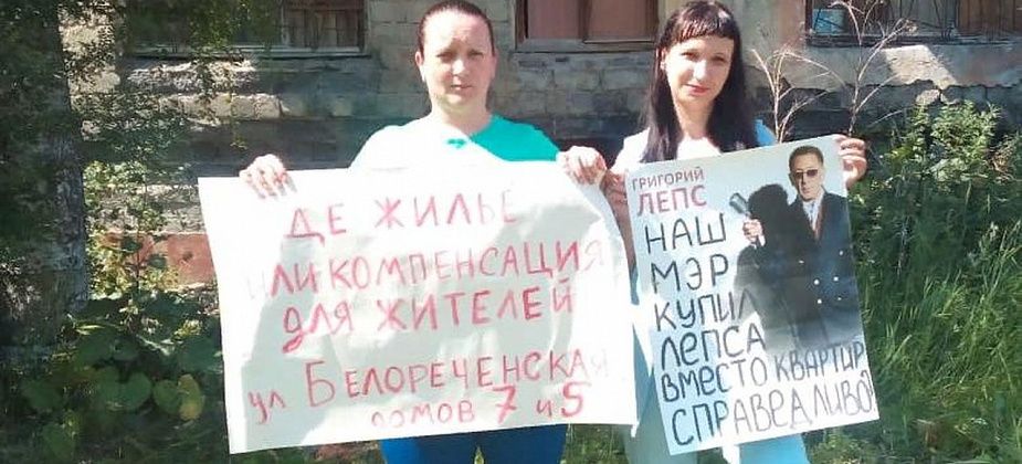 Жительницы "убитого" серовского дома спели про мэра Сизикова: "Я тебе не верю!"