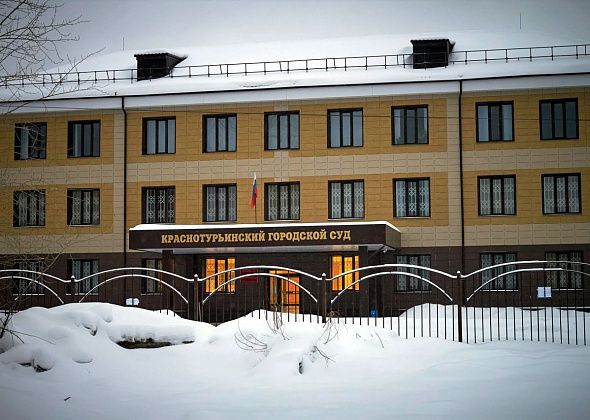 Краевед подал новый иск к музею Краснотурьинска