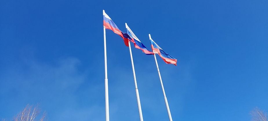 В Краснотурьинске отметят День России