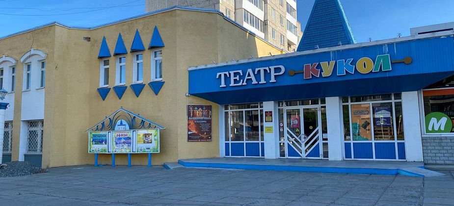 У театра кукол появится свой зеленый дворик