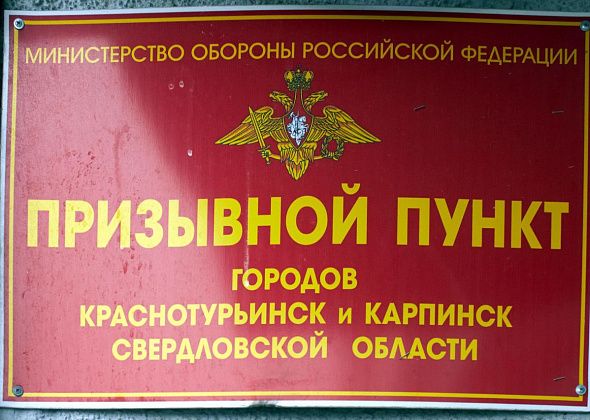 Суд отказал призывнику в альтернативной службе