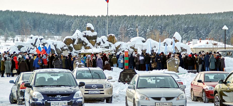 В Краснотурьинске прошел митинг, посвященный годовщине вывода советских войск из Афганистана