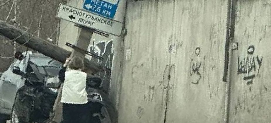 Пьяный водитель оставил без электроэнергии часть Краснотурьинска