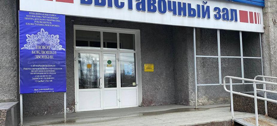 Выставочный зал обновит внешний облик  