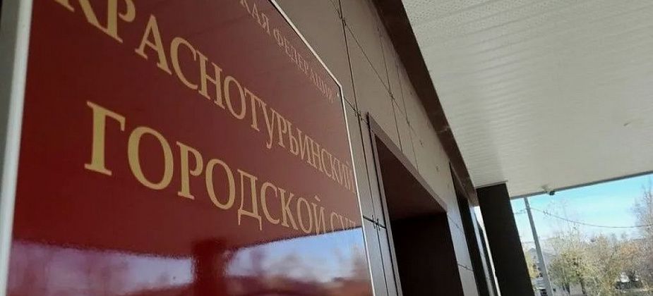 Инцидент с травмированием школьника дошел до суда