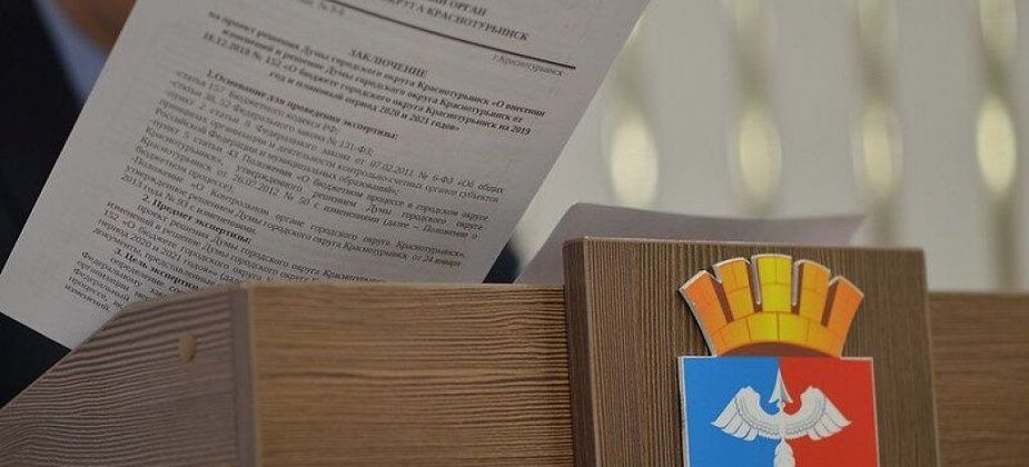 Дума наградит почетной грамотой водителя диспансера 