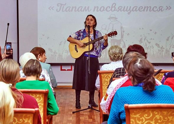 В краснотурьинской библиотеке состоялся музыкально-поэтический вечер «Папам посвящается»