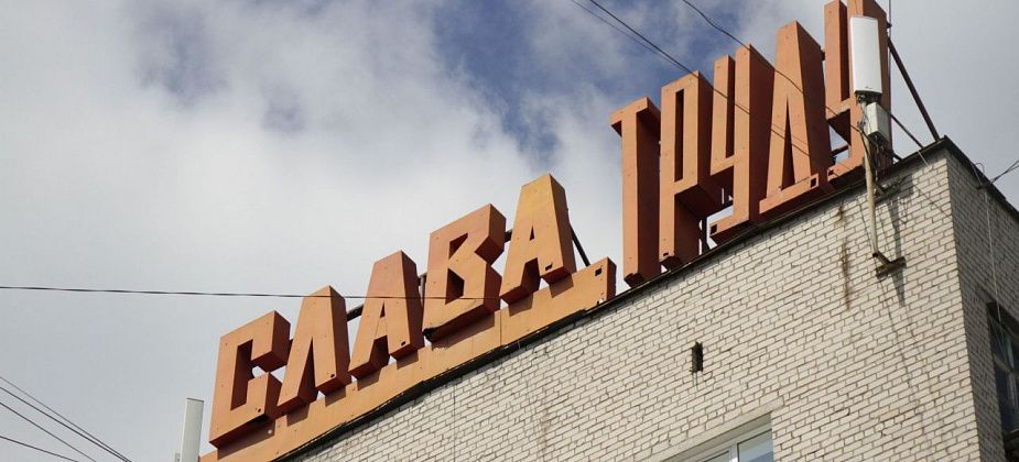 17 вакансий в Краснотурьинске, обновленных за последние 7 дней