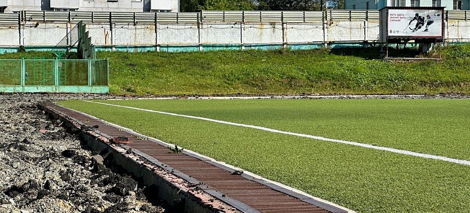 Большое обновление краснотурьинского «Маяка»