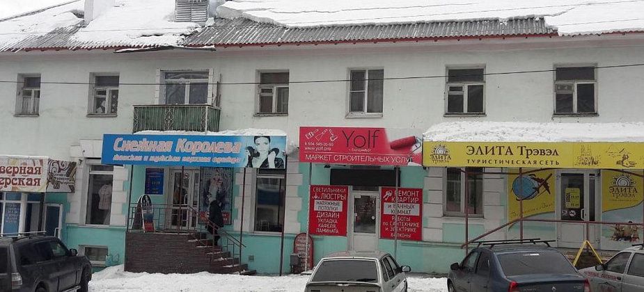 Из-за потепления с крыш сходит снег, будьте осторожны 