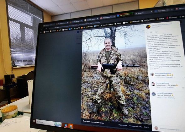 Похоронили Виктора Парманова, погибшего на СВО 