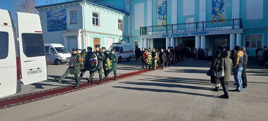 В Рудничном простились с погибшим на СВО