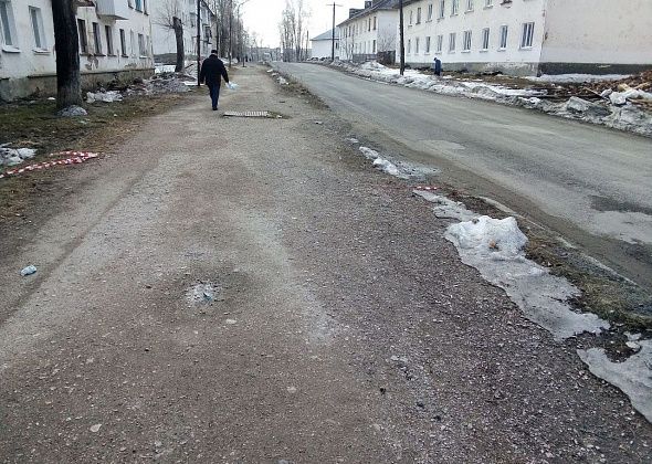 Ищут подрядчика для ямочного ремонта тротуаров за 500 тысяч рублей