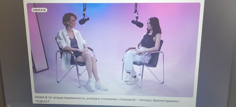 Звезда шоу “Беременна в 16” из Краснотурьинска рассказала о второй беременности, славе и угрозах