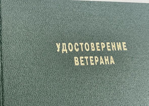 11 горожан стали «Ветеранами труда»