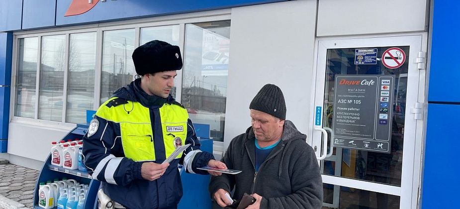 Инспекторы ГИБДД провели акцию на заправочных станциях