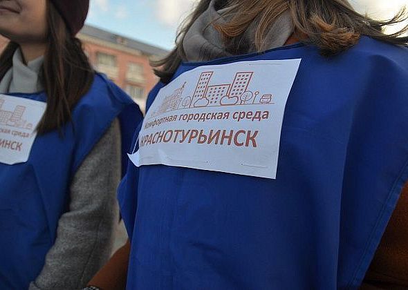 Утверждены дизайн-проекты общественных территорий для голосования. Рудничный попал в четвертый раз