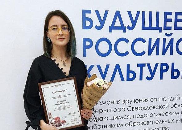 По заслугам! Горожанку наградили стипендией губернатора, Алиса Власова готовится к поступлению в вуз