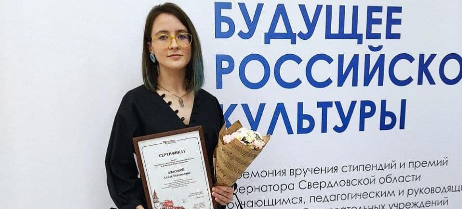 По заслугам! Горожанку наградили стипендией губернатора, Алиса Власова готовится к поступлению в вуз