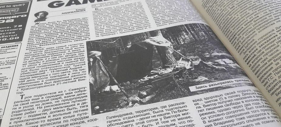 2004 год: выборы, убийство подростков и теракт в Беслане