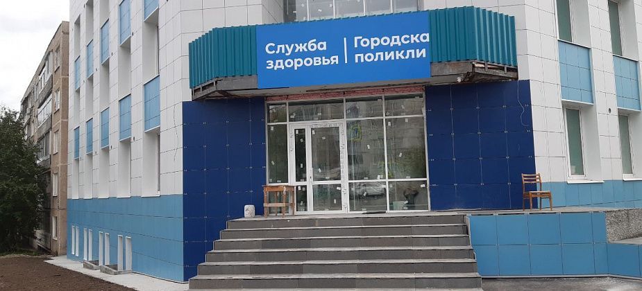 Филиал поликлиники не успели отремонтировать к осени
