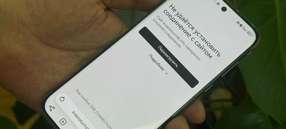 «Интернета нет, а деньги берут». Краснотурьинцы жалуются на неработающий мобильный интернет