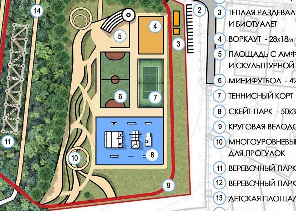 Как будет выглядеть благоустроенный парк на Медной Шахте — решать вам!