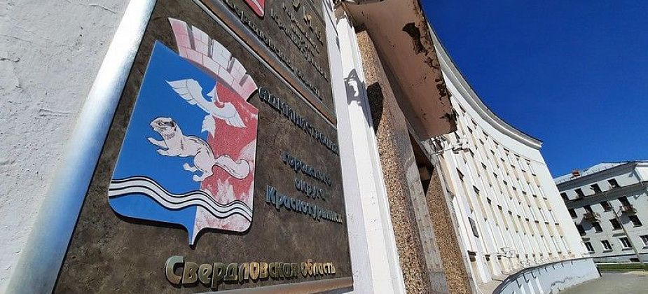По лыжероллерной трассе проведут общественные обсуждения в мэрии