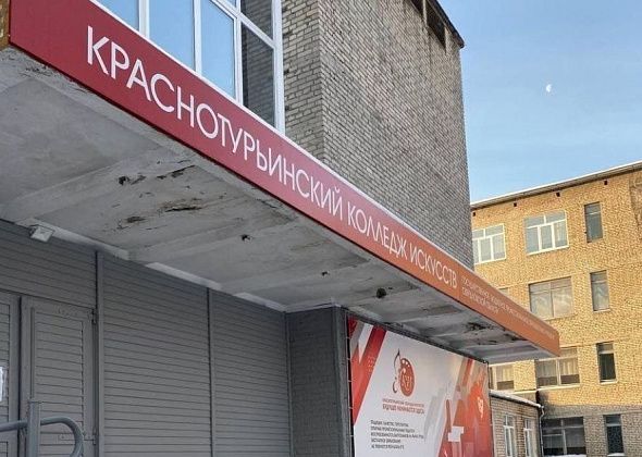 В колледже искусств прошла учебная эвакуация