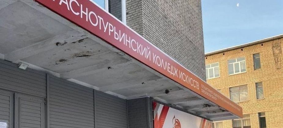 В колледже искусств прошла учебная эвакуация