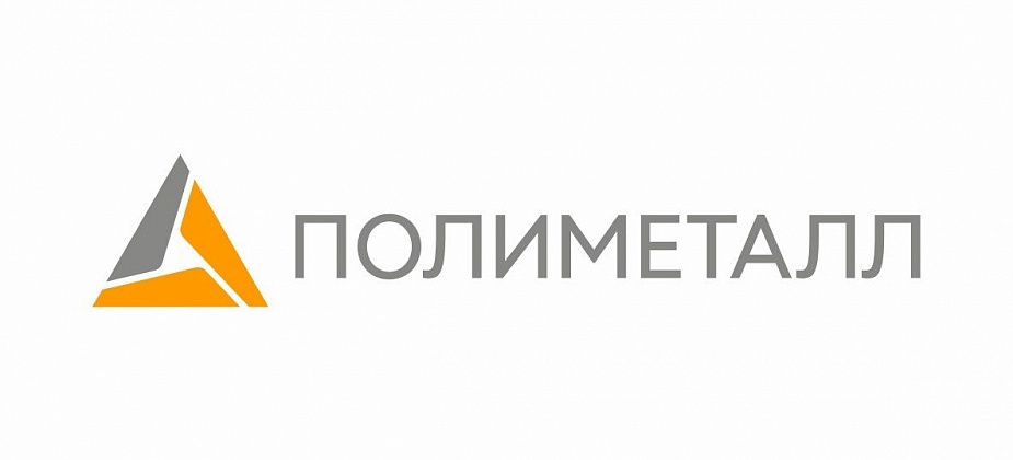 АО «Золото Северного Урала» приглашает на работу. Вот вакансии