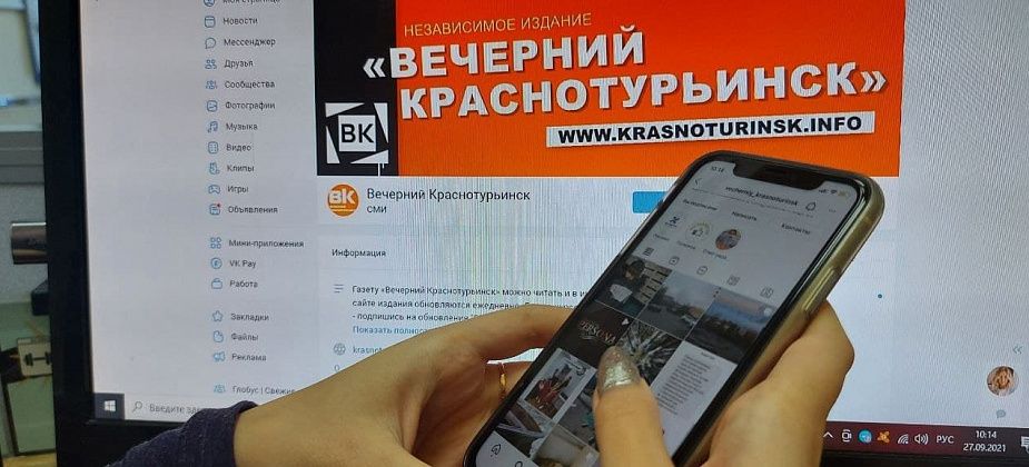 Труп новорожденного ребенка, споры о награде за заслуги перед городом – резонансные темы из нашей группы “ВКонтакте”