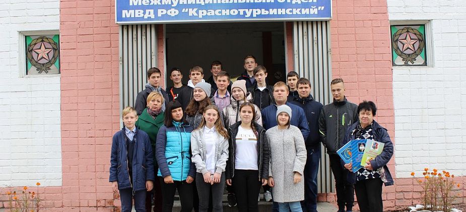 Школьникам провели экскурсию по отделению полиции