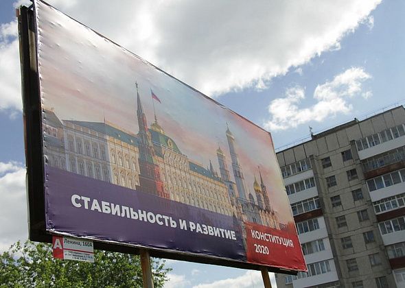 Краснотурьинск готовится к голосованию по поправкам в Конституцию. Определили дежурных, мэрию будут охранять