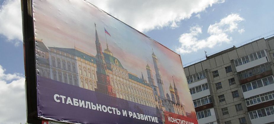 Краснотурьинск готовится к голосованию по поправкам в Конституцию. Определили дежурных, мэрию будут охранять