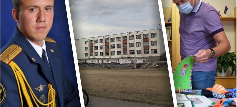 Директором школы №24 стал руководитель детсада. Ранее он работал в колониях