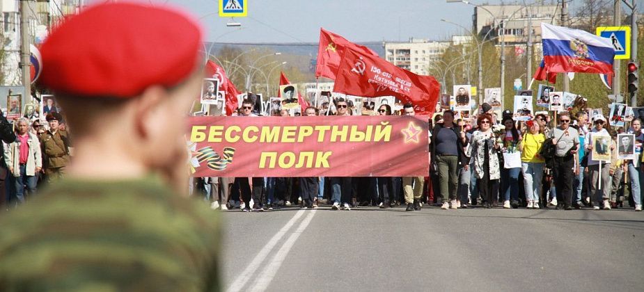 В этом году традиционного очного шествия "Бессмертный полк" в России не будет