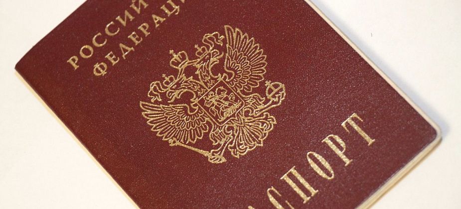 Юным краснотурьинцам торжественно вручили паспорта