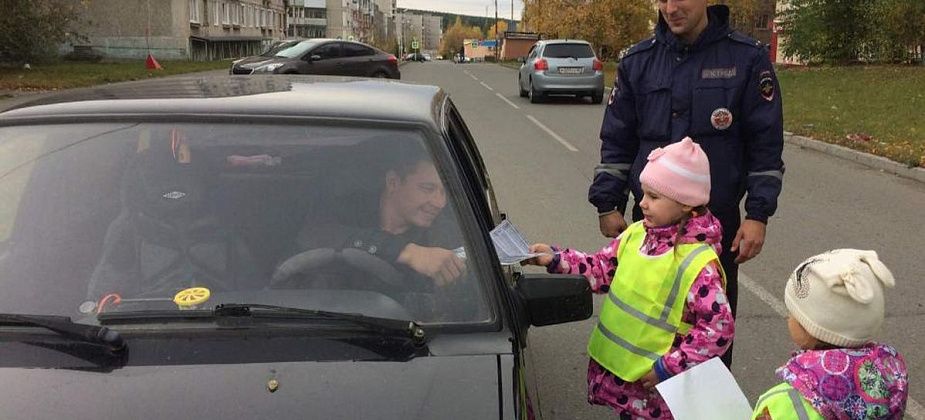 В детском саду № 48 прошла акция "Водитель, будь внимателен!"