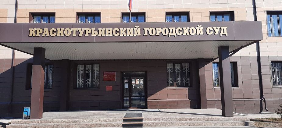 Горожанка выиграла иск к мэрии о защите жилищных прав