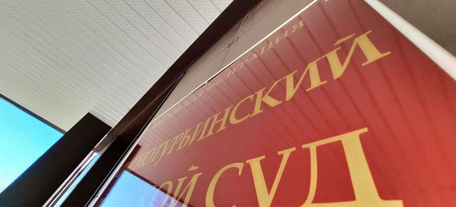 Мужчину судят за склонение к употреблению наркотиков