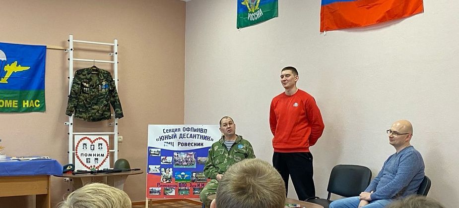 В клубе «Алмаз» прошла встреча с бывшими военными