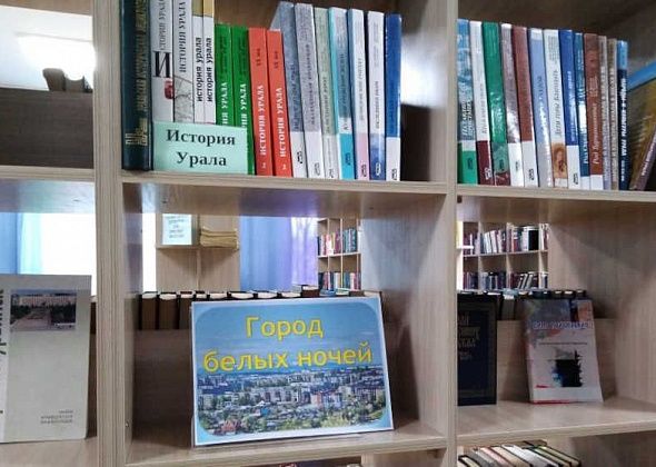 Ко дню рождения Краснотурьинска в библиотеках собрали книги о городе