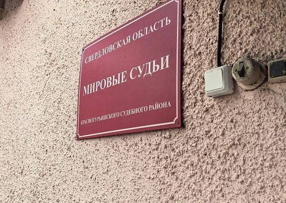В мировом суде появится видеонаблюдение