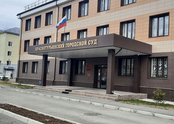 Суд назначил дату оглашения приговора по делу о гибели шахтера