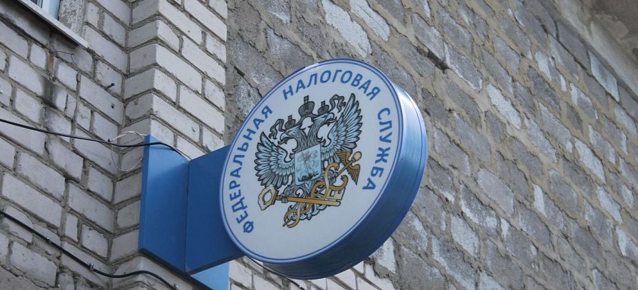 Налоговая инспекция продляет режим работы