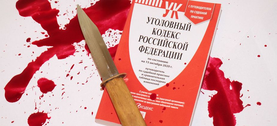 Горожанин ударил ножом бывшего своей сожительницы, который спал с ней голым