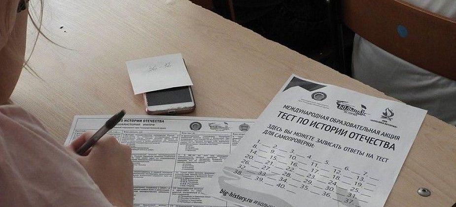 Горожане могут написать тест по истории Великой Отечественной войны