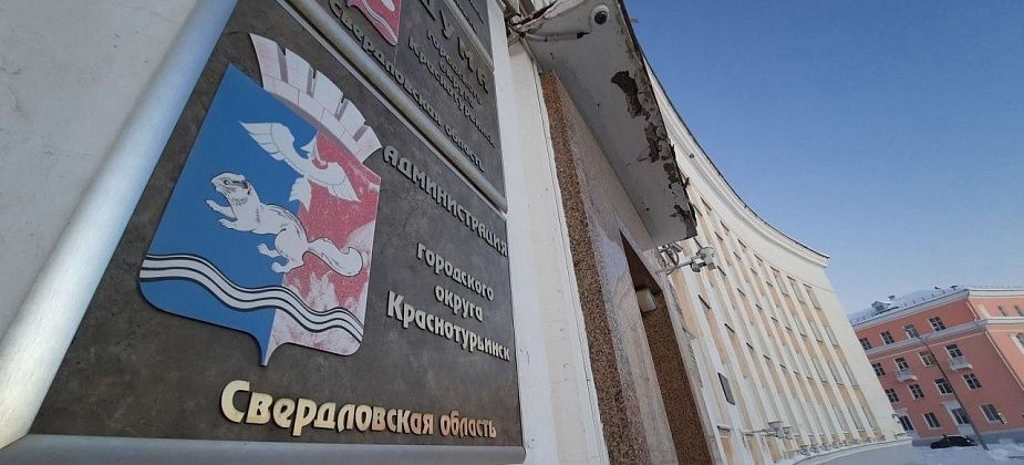 В администрации определили лимиты на канцелярию 