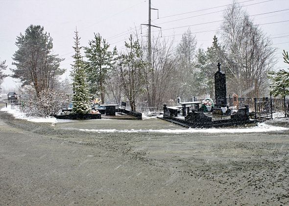 В Краснотурьинске утвердили регламент оказания ритуальных услуг